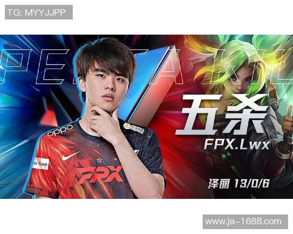 赛后复盘：V5与FPX对决中的关键策略与经验分享